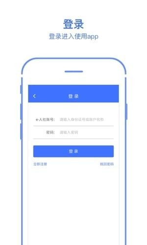 長興人社
