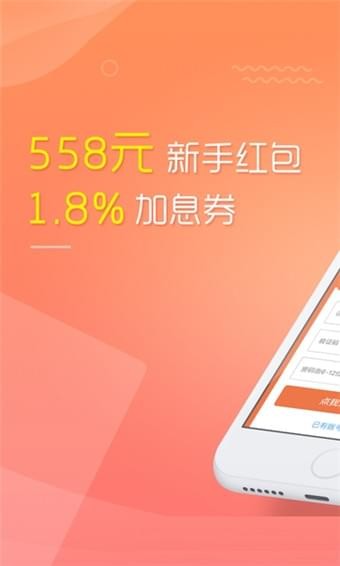 中金佰匯