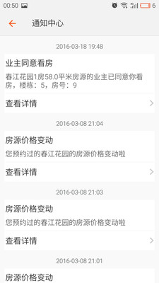 多多經(jīng)紀(jì)
