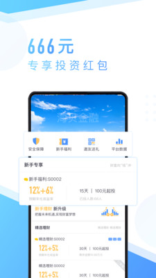 海貝金融