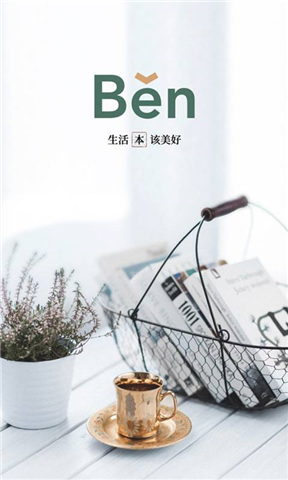 BenBen手帳