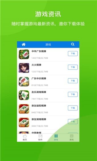 安信市場