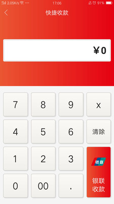財(cái)運(yùn)道