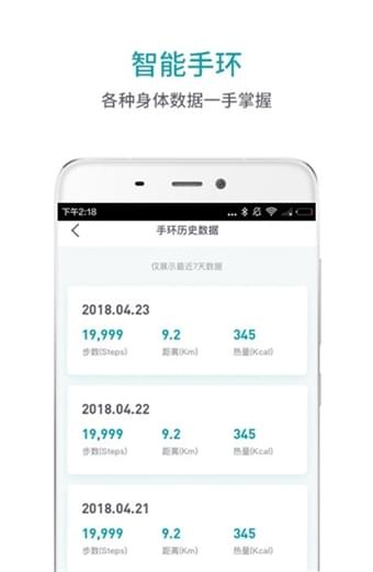 逗號(hào)健身