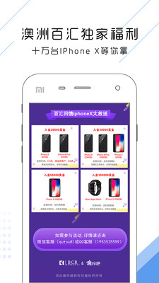 趣投吧貴金屬