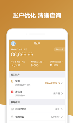 開(kāi)金中心