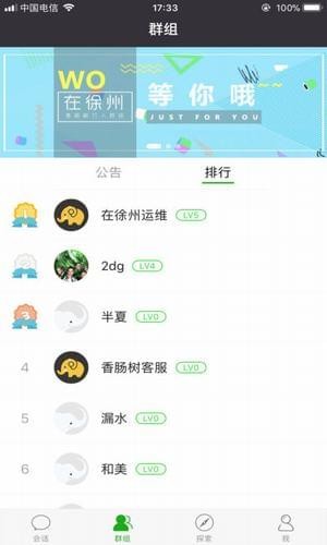 香腸樹(shù)