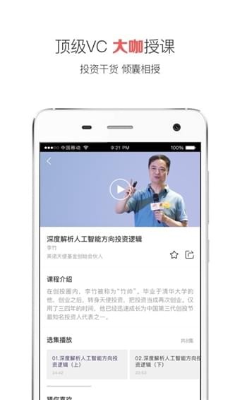 沙丘大學(xué)