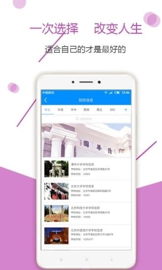高考全國卷