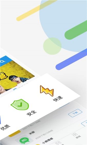 安信市場
