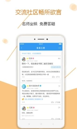 高考全國卷