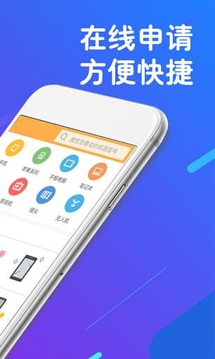 現金回收