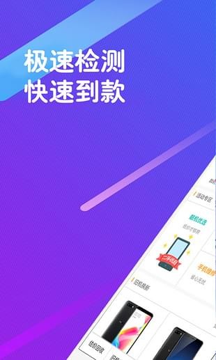 現金回收