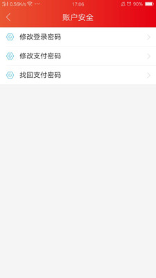 財(cái)運(yùn)道