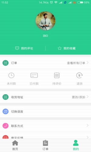 Baray外賣