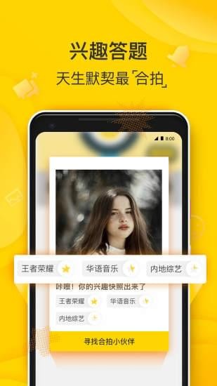 狐友測試