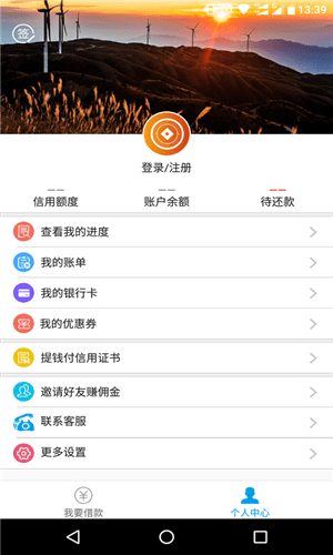 提錢付