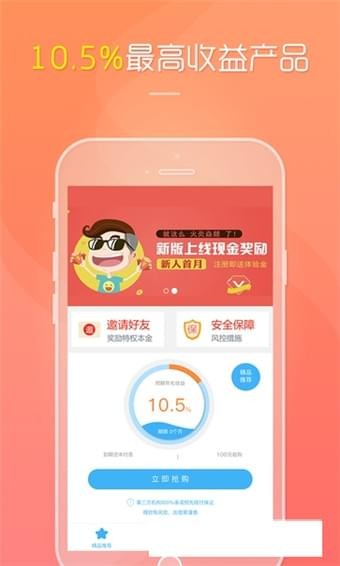 中金佰匯