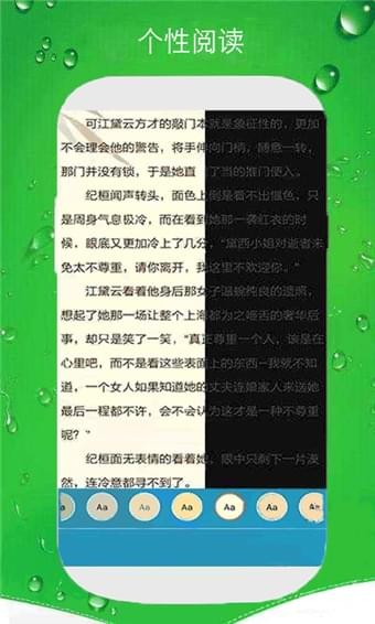 大貓手機閱讀
