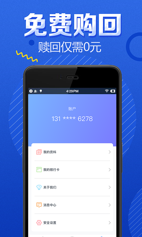 有機(jī)