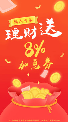 正經(jīng)事理財