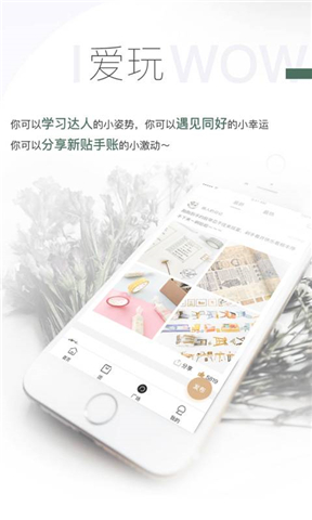 BenBen手帳