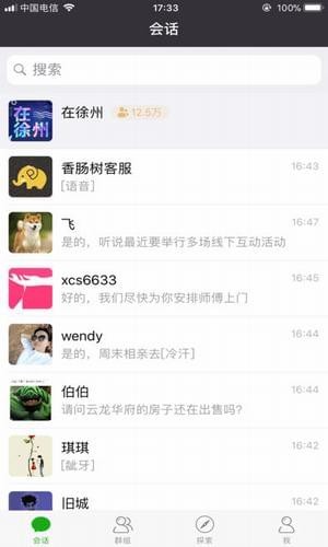 香腸樹(shù)