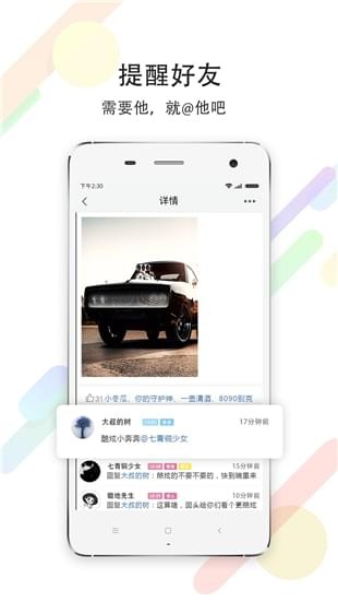 大新乡