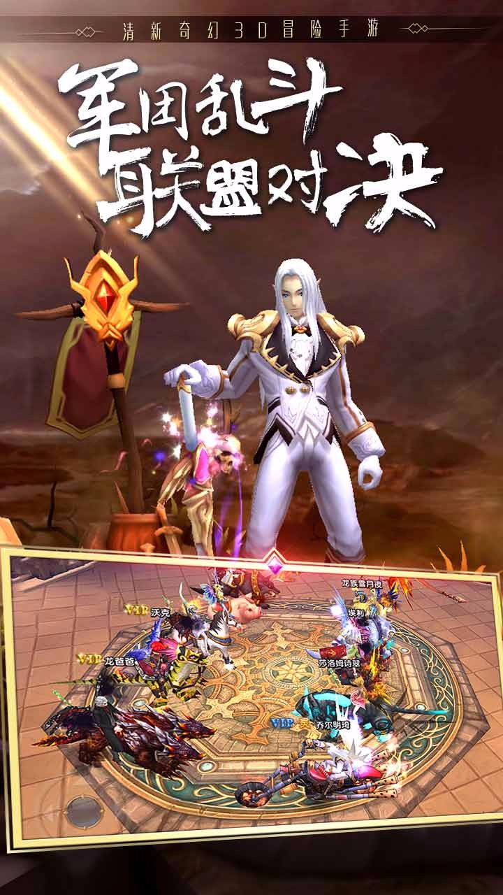 神圣聯(lián)盟  果盤版