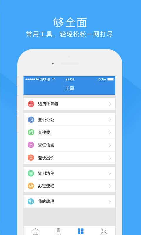 做單寶