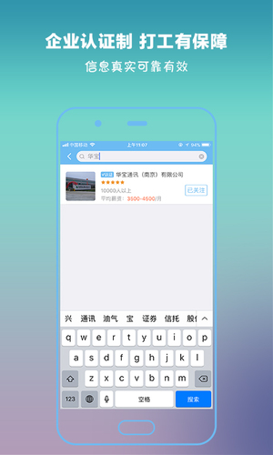 任一門