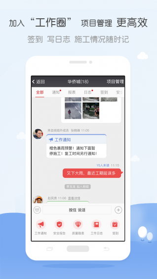 吉工寶