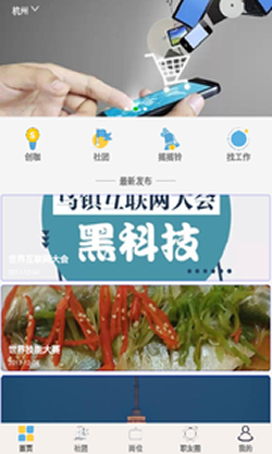 就業(yè)吧