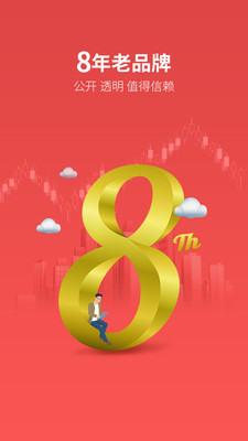 恒信環(huán)球投資外匯