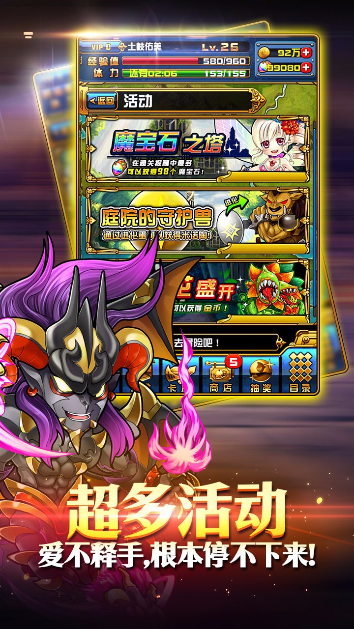 連鎖英雄BT  果盤版