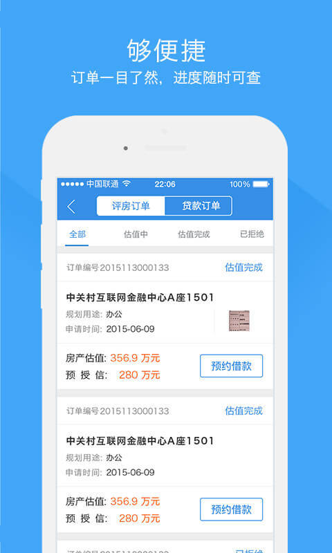 做單寶