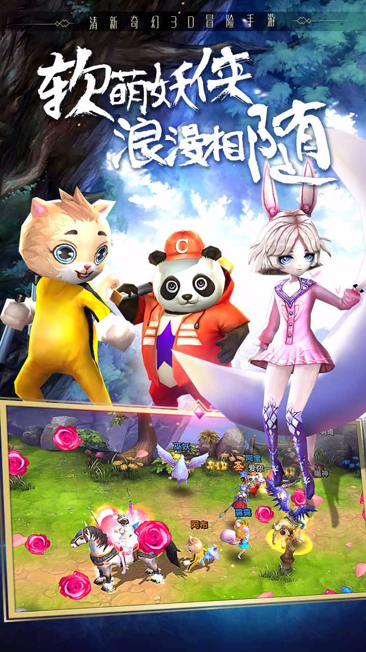 神圣聯(lián)盟  果盤版