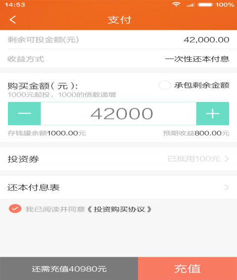納泓普惠