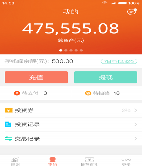 納泓普惠