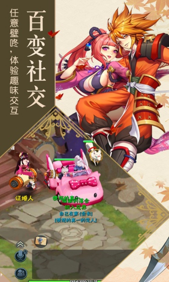 陰陽少年