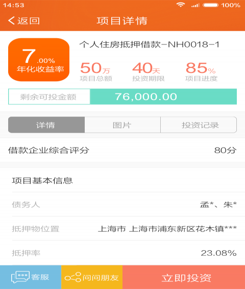 納泓普惠