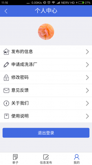 洗萬(wàn)家
