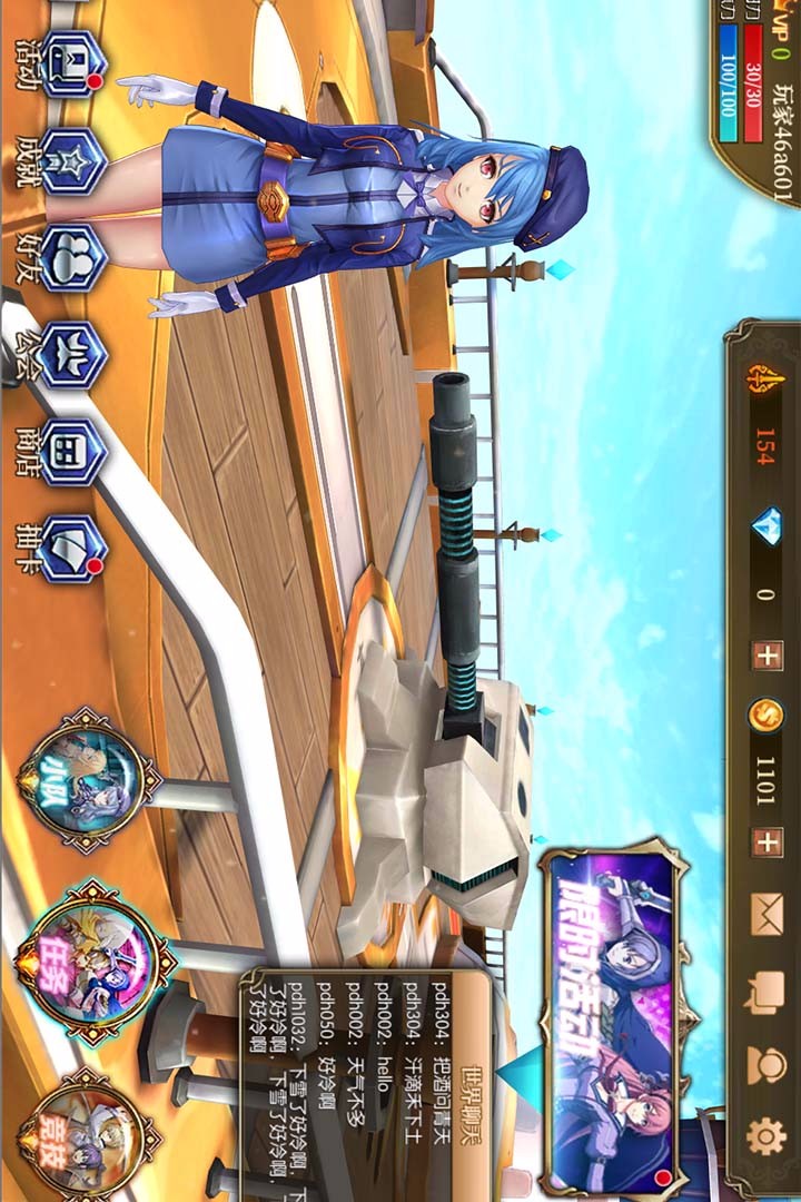 響之軌跡  果盤版
