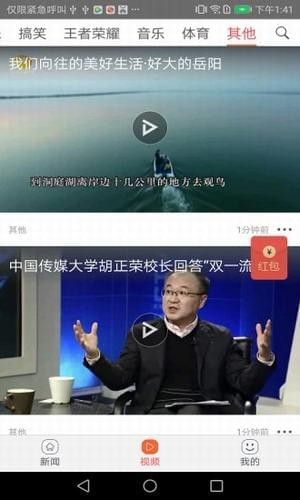 麥芽頭條