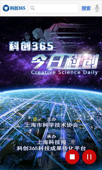 今日科創(chuàng)