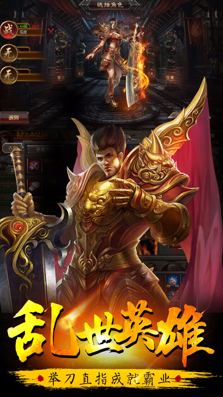 牧场传奇  果盘版
