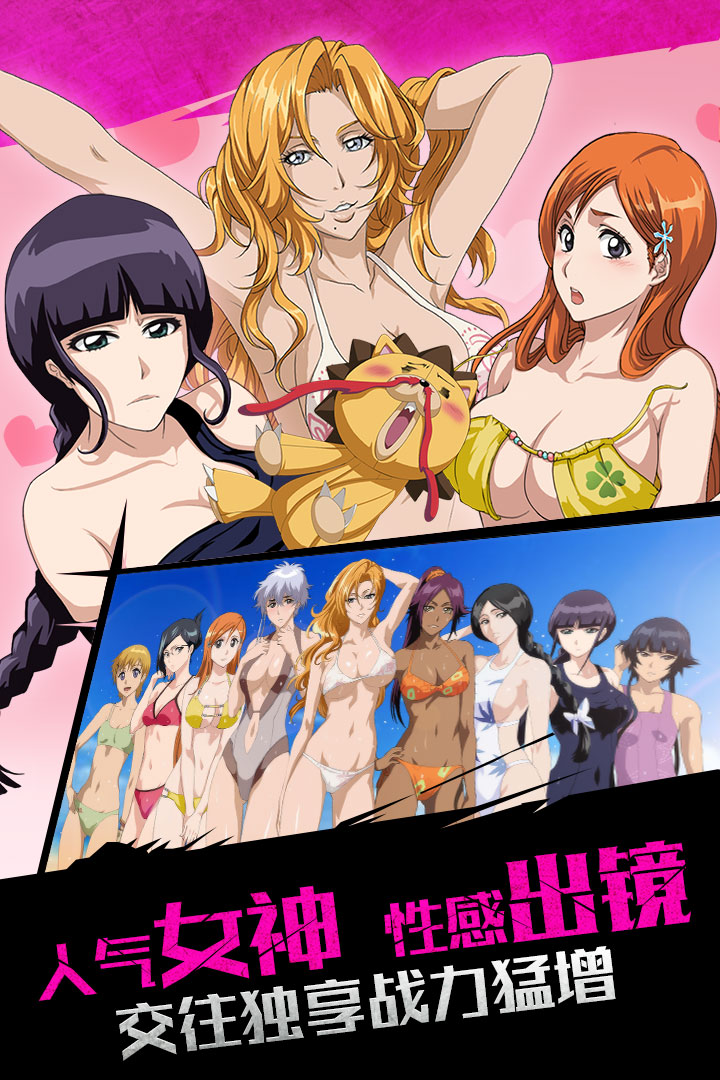 無限紛爭  九游版