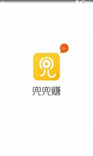 兜兜賺