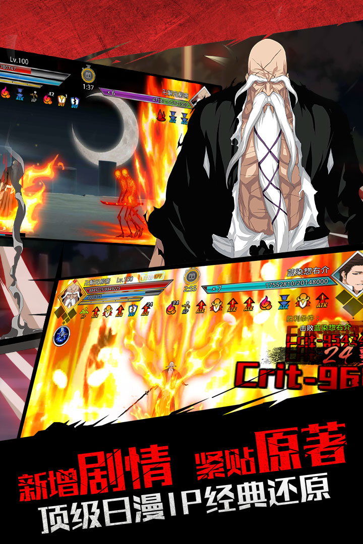 無限紛爭  九游版