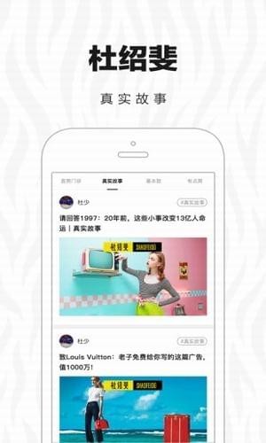 杜紹斐